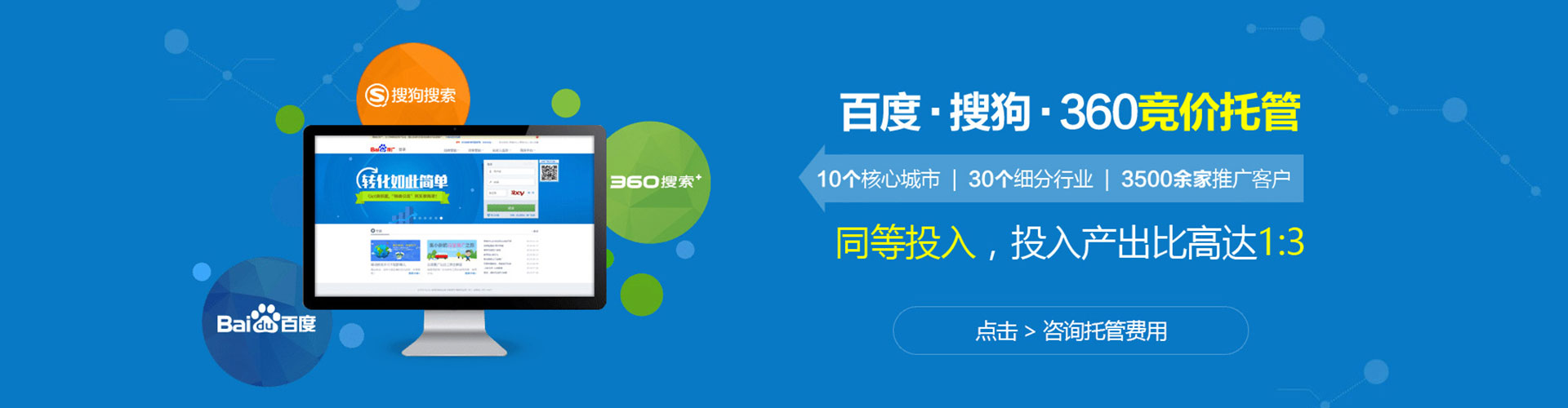 宜阳信息流优化