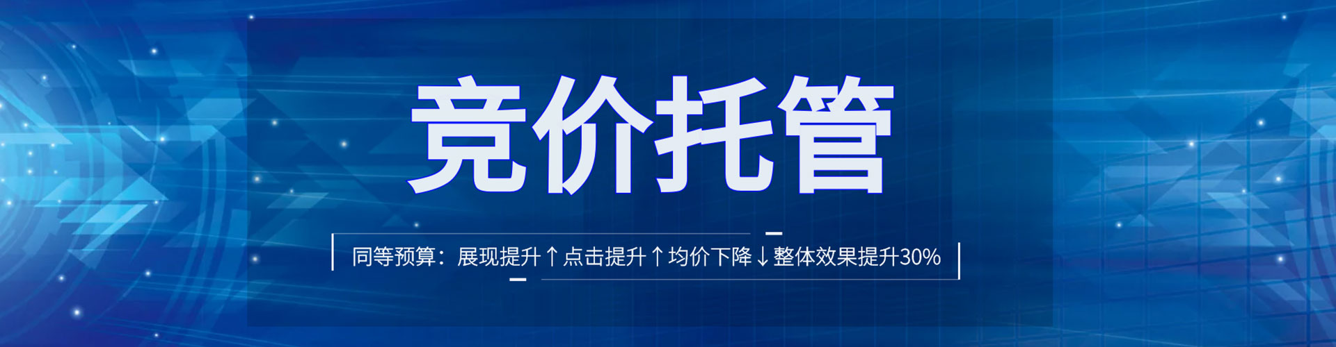 宜阳百度推广返点